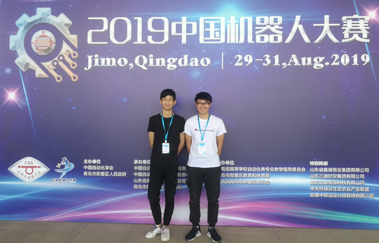 best365官网喜获2019中国机器人大赛全国赛一等奖