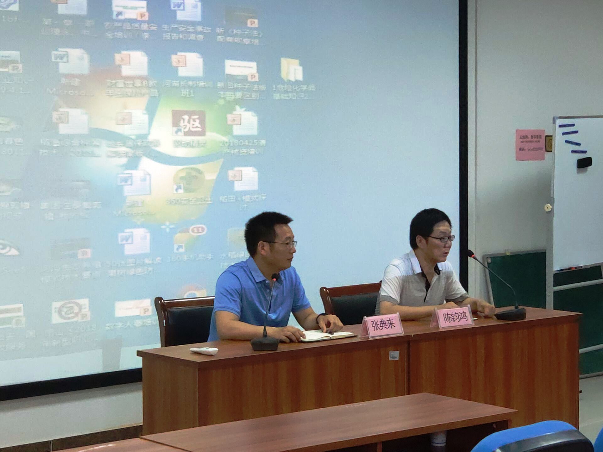 博望区练兵比武集中培训班在best365官网顺利开班