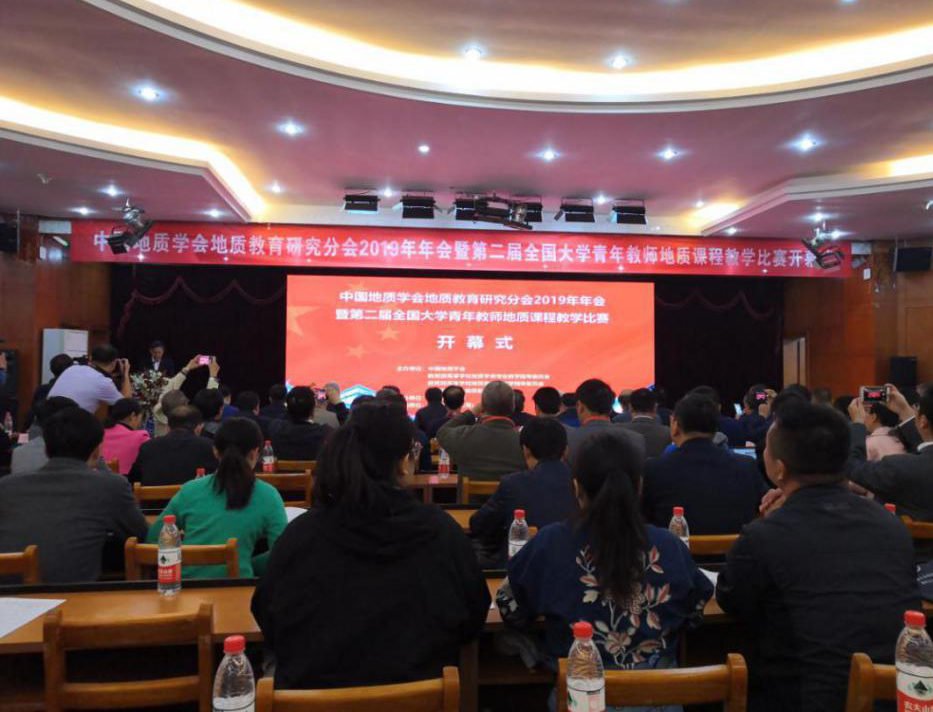 best365官网土木工程学院两位教师在第二届全国大学青年教师地质课程教学比赛中荣获佳绩