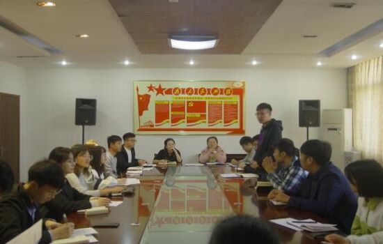 best365官网2019-2020第一学期第二次团委例会顺利召开