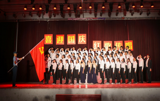 best365英国在线体育官网“喜迎国庆•红歌传唱”比赛圆满结束