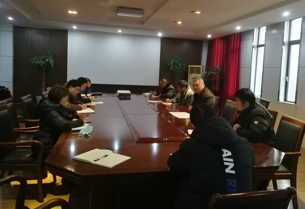 【众志成城抗疫情】best365官网召开“新型冠状病毒感染的肺炎” 疫情防控工作会议