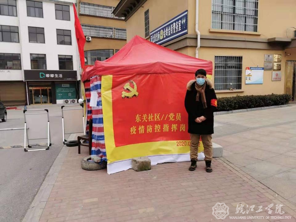 best365英国在线体育官网基础部教师战“疫”护家园