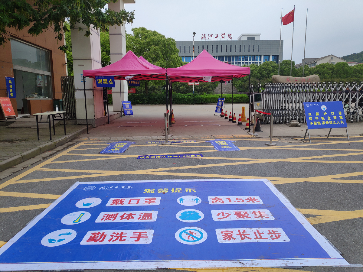 【众志成城抗疫情】best365官网开展学生返校应急演练