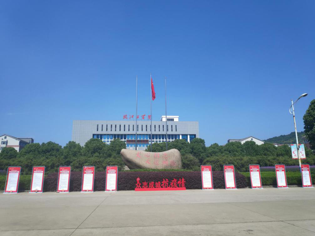 【众志成城抗疫情】best365官网第三批学生有序返校