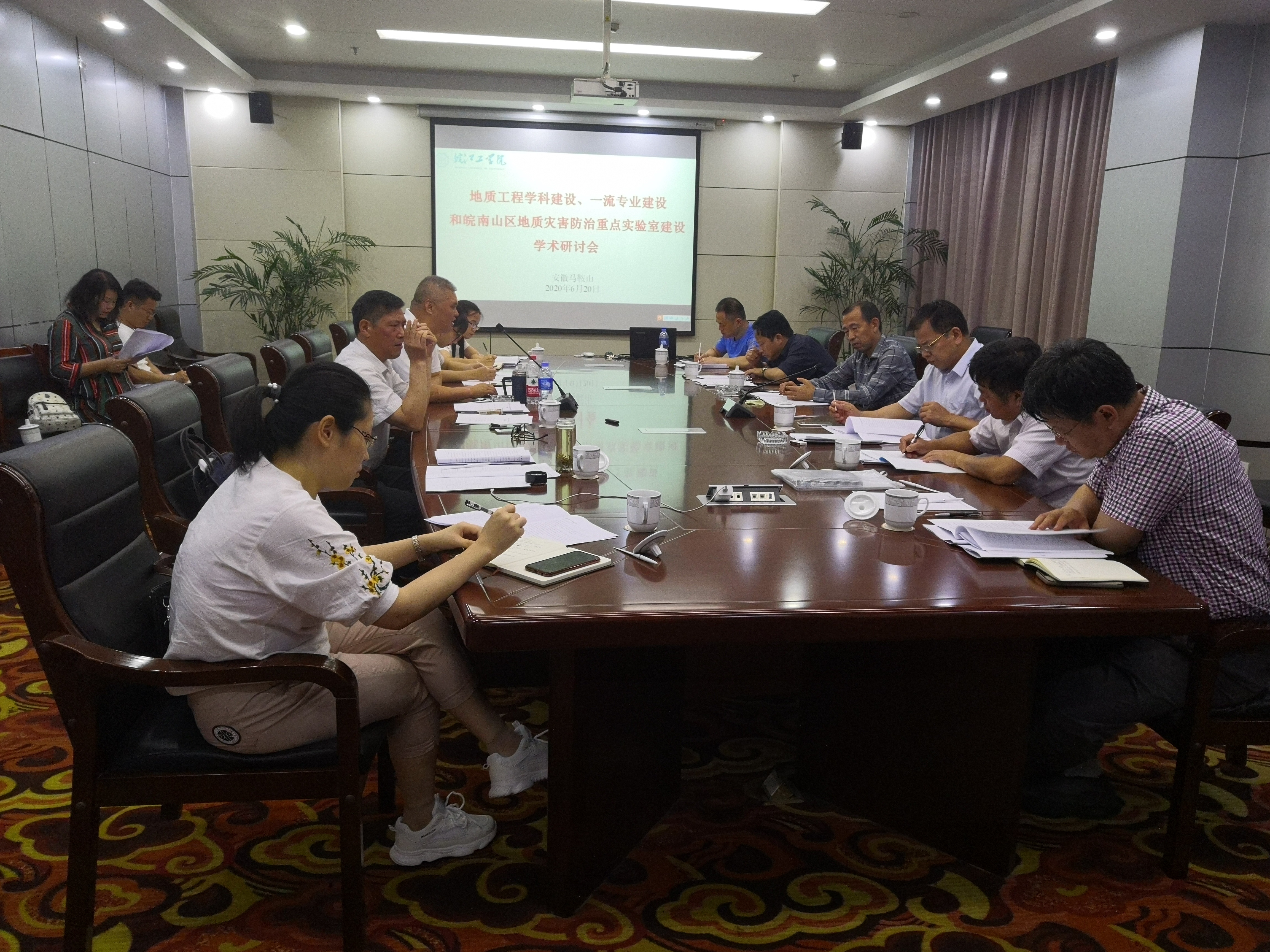 <strong>best365官网召开地质工程学科（专业）建设研讨会</strong>