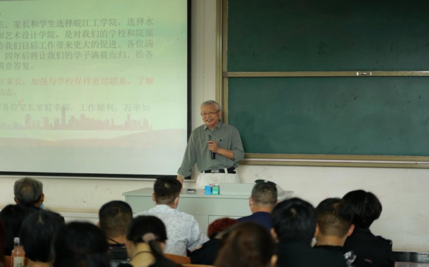best365官网各学院召开新生家长见面会
