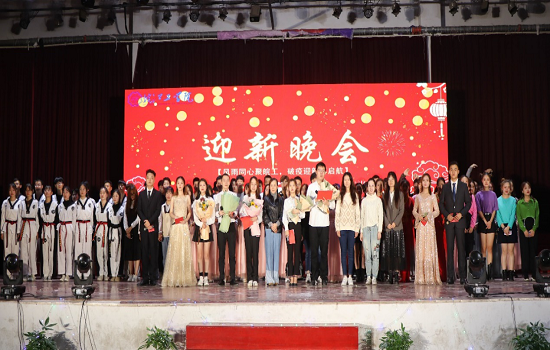 best365官网成功举办2020年“风雨同心聚皖工，破疫迎新再启航”迎新晚会