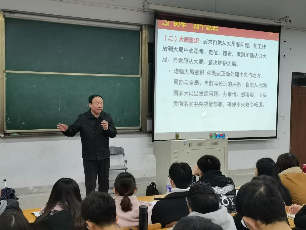 best365官网第四期发展对象培训班圆满结束