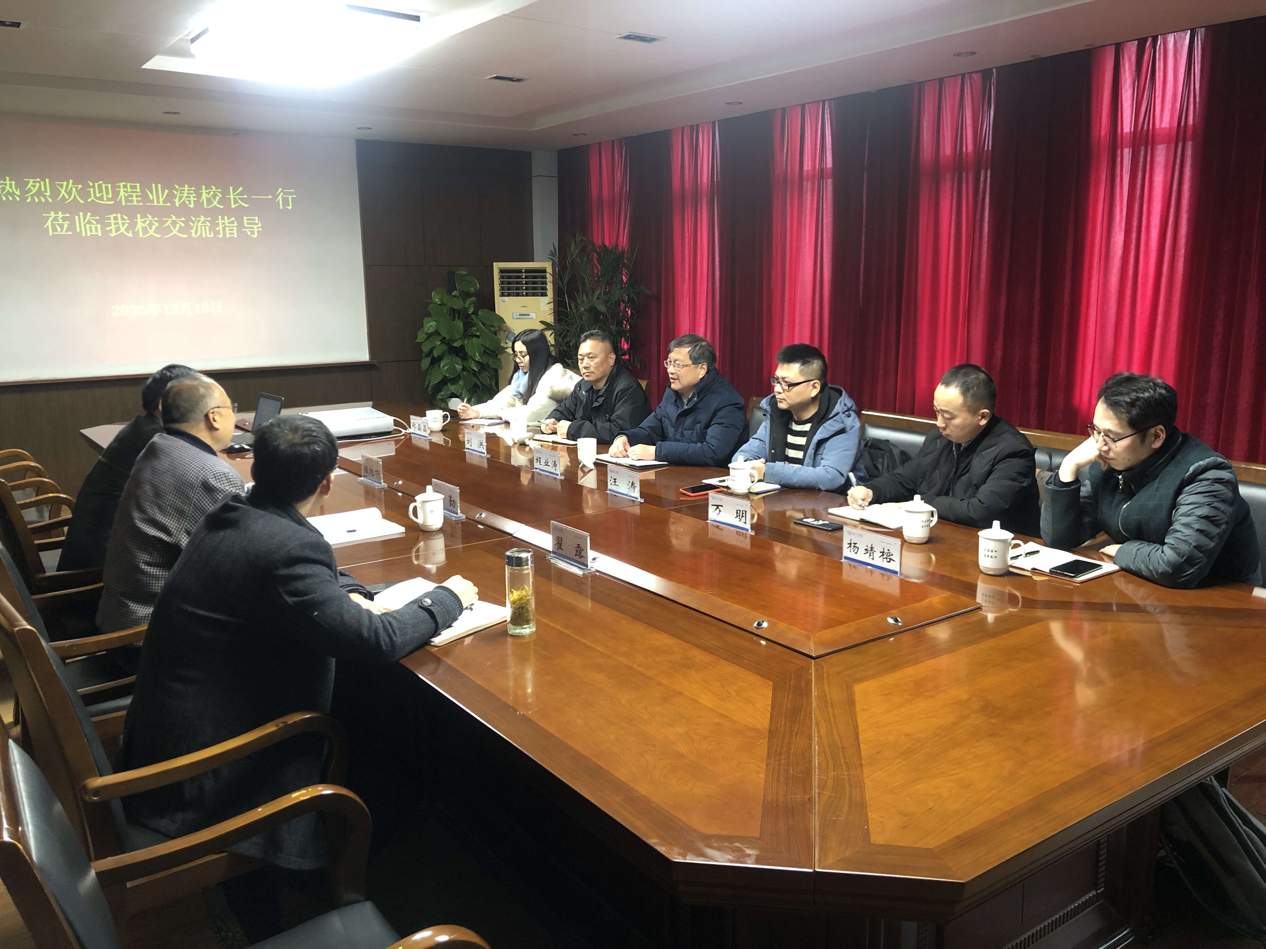 安徽信息工程学院一行来best365官网调研交流