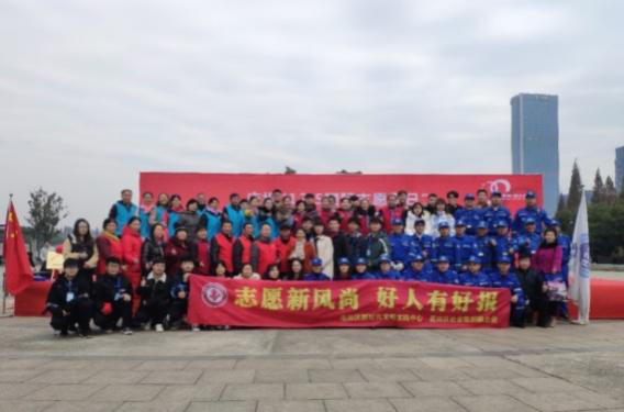 best365官网青年志愿者助力“庆祝12.5国际志愿者日暨第六届马鞍山好人节启动仪式”活动