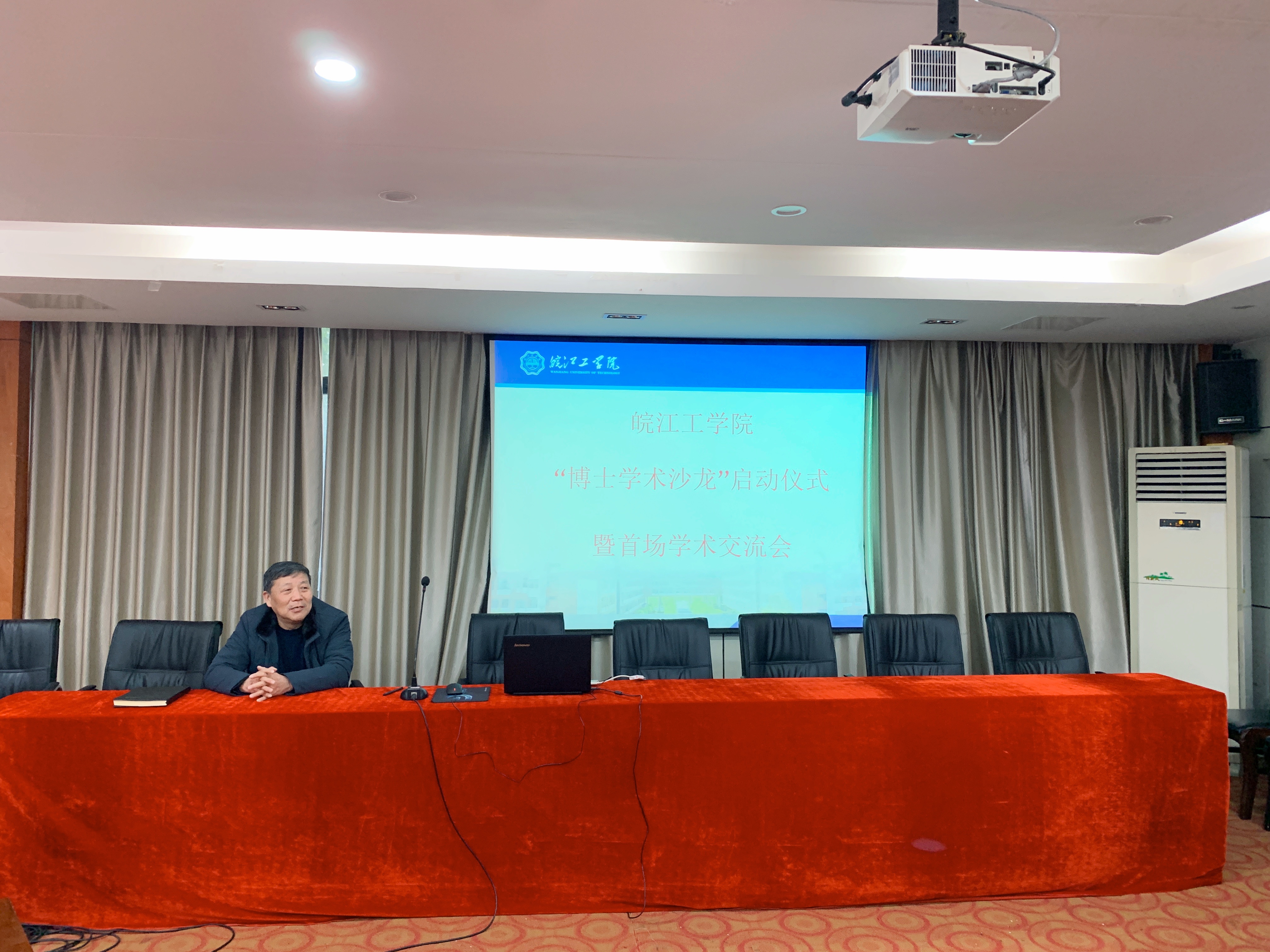 best365英国在线体育官网“博士学术沙龙”启动仪式暨首次学术交流会圆满成功