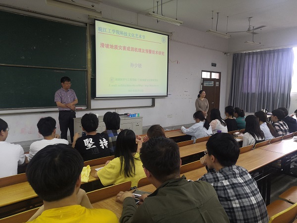 <strong>河海大学博士生导师孙少锐教授来best365官网做学术报告</strong>