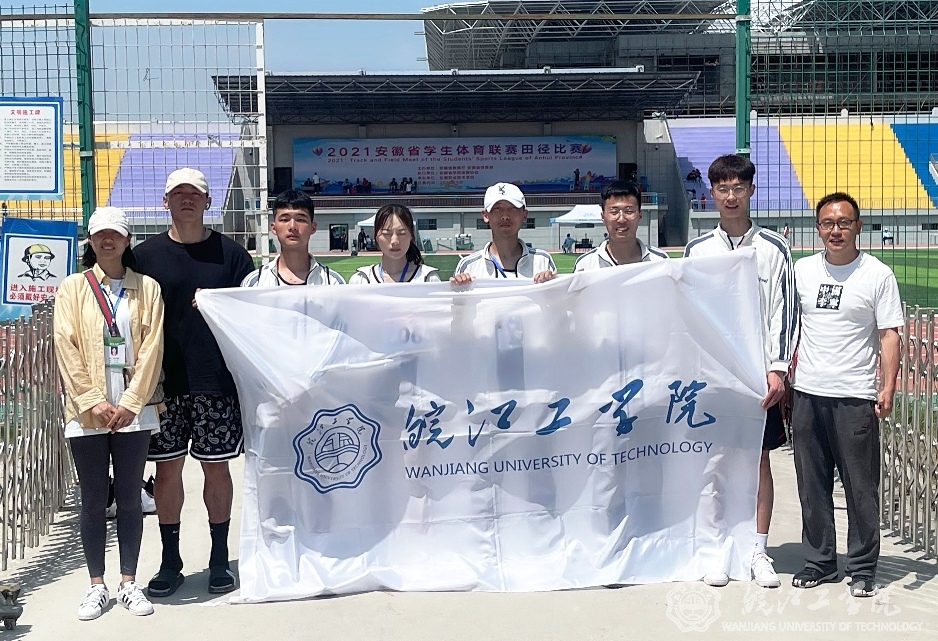 best365官网运动健儿在安徽省田径比赛中取得佳绩