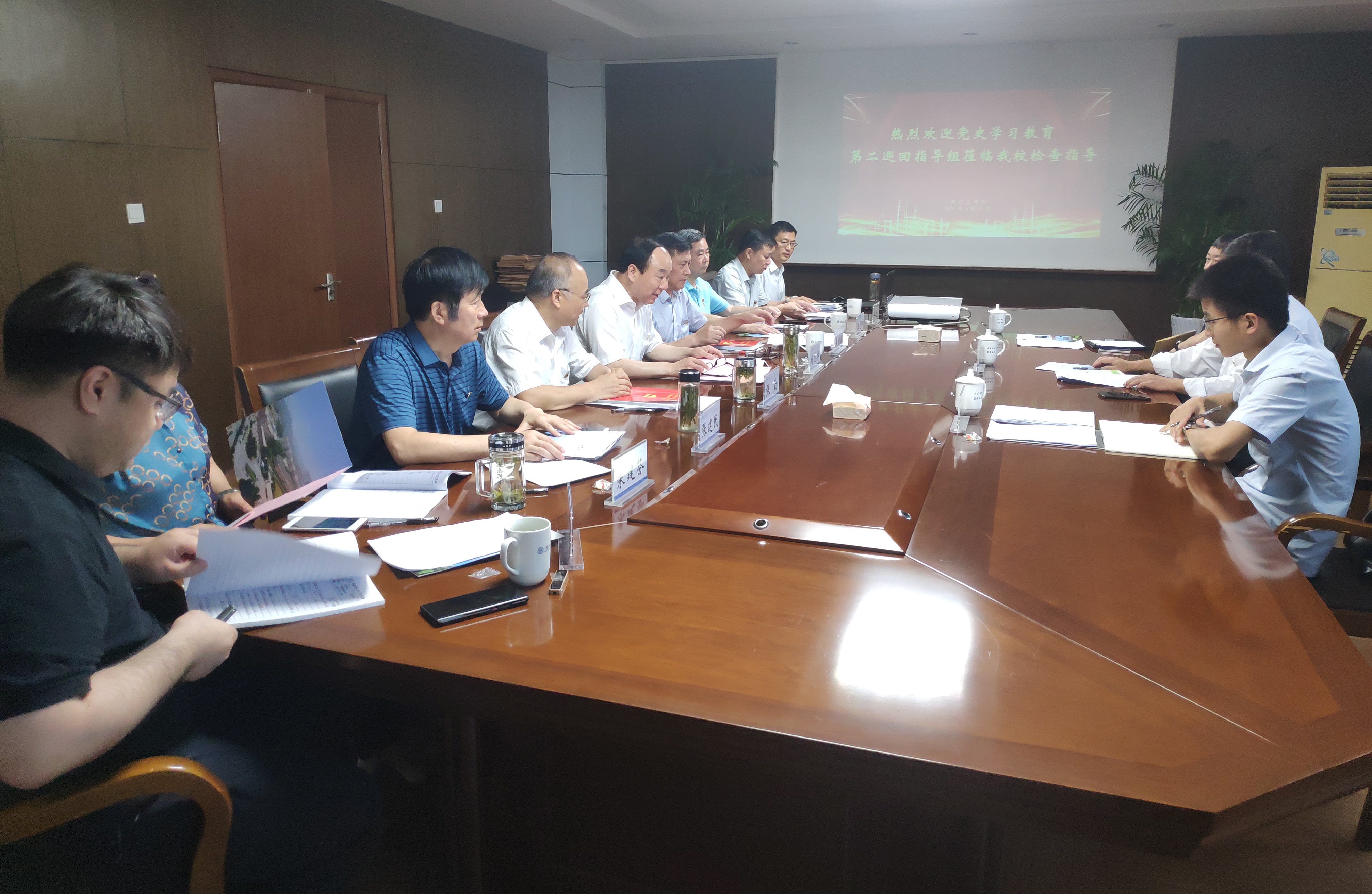 安徽省委教育工委党史学习教育第二巡回指导组至best365官网检查指导