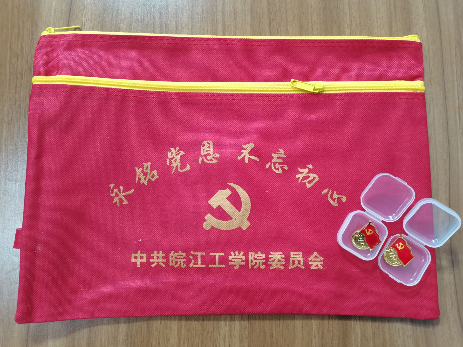 【庆祝中国共产党成立100周年】best365官网向全体新党员发放“党员大礼包”