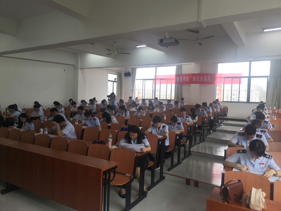 2021年马鞍山市税务系统 “岗位大练兵 业务大比武”第一期考试在best365官网顺利举行