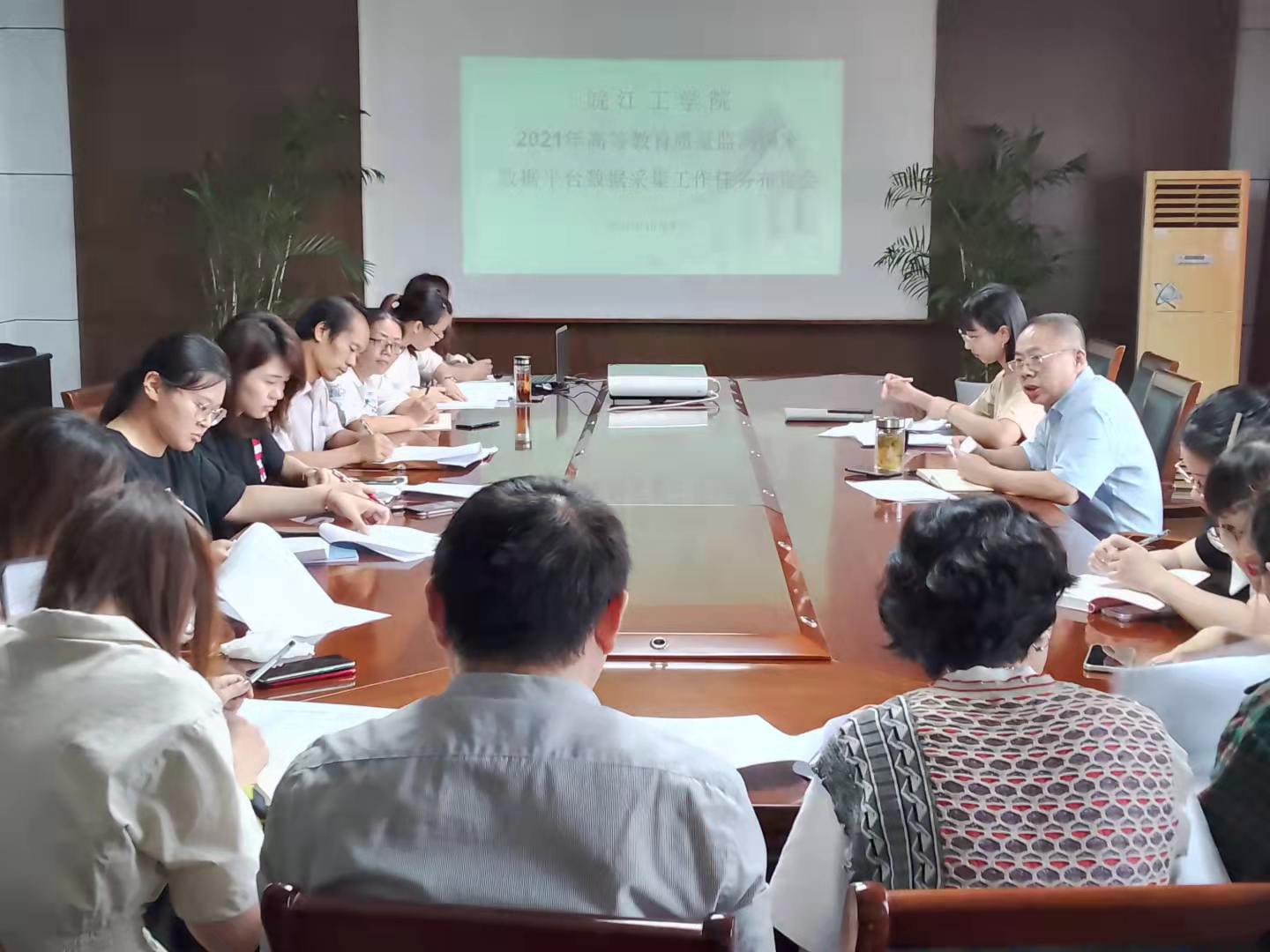 best365官网召开2021年高等教育质量监控国家数据平台监测数据填报工作布置会