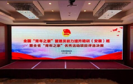 喜报：best365官网荣获全省“青年之家”优秀项目三等奖 及“优秀组织奖”称号