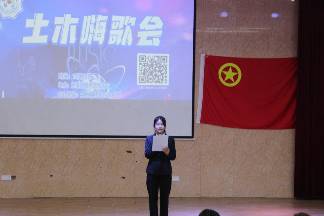 <strong>best365官网土木工程学院“土木嗨歌会”圆满结束</strong>