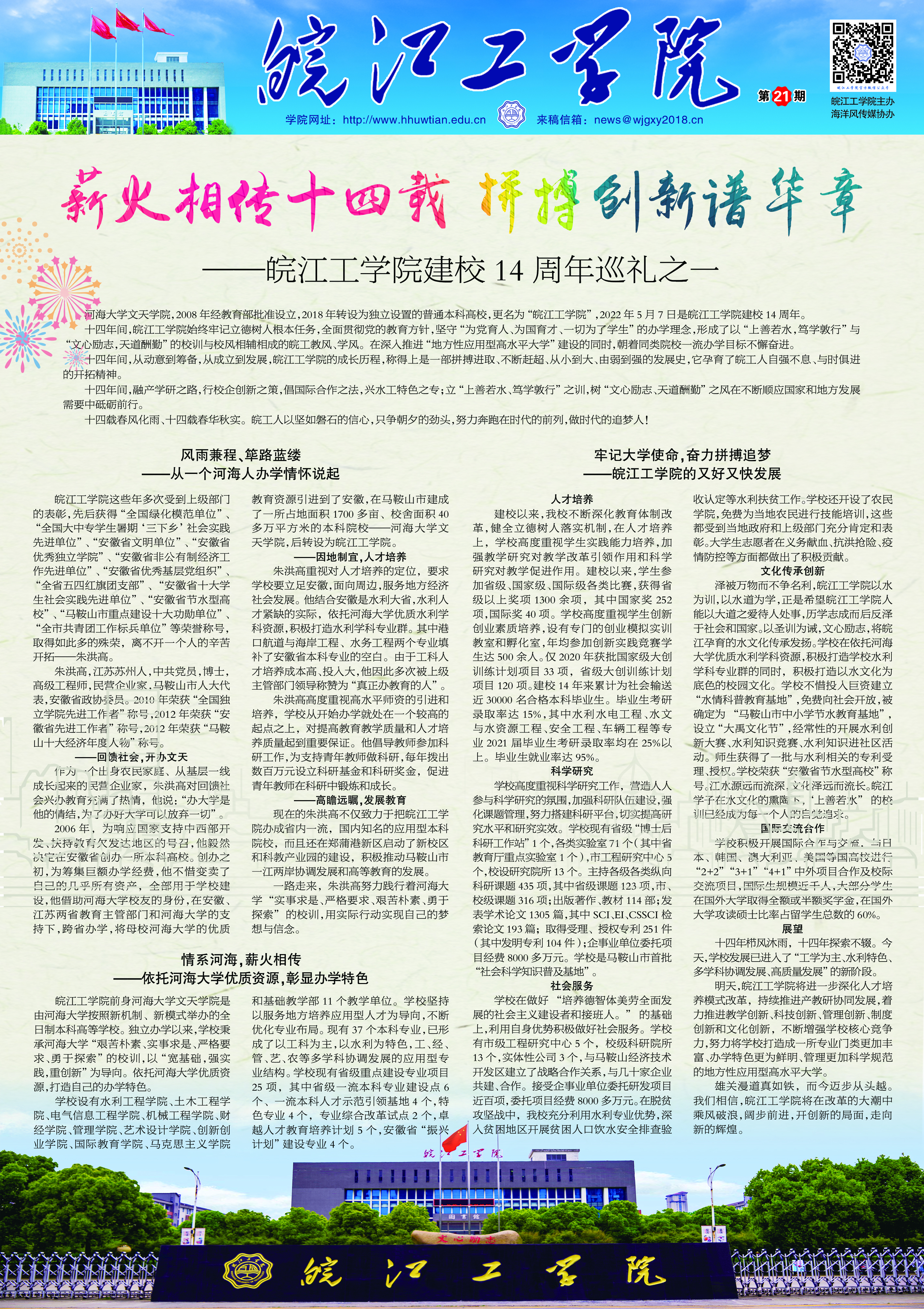 Image-2