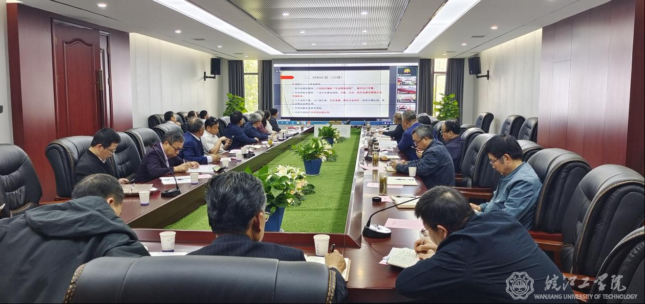 best365官网召开2022年合格评估工作推进会