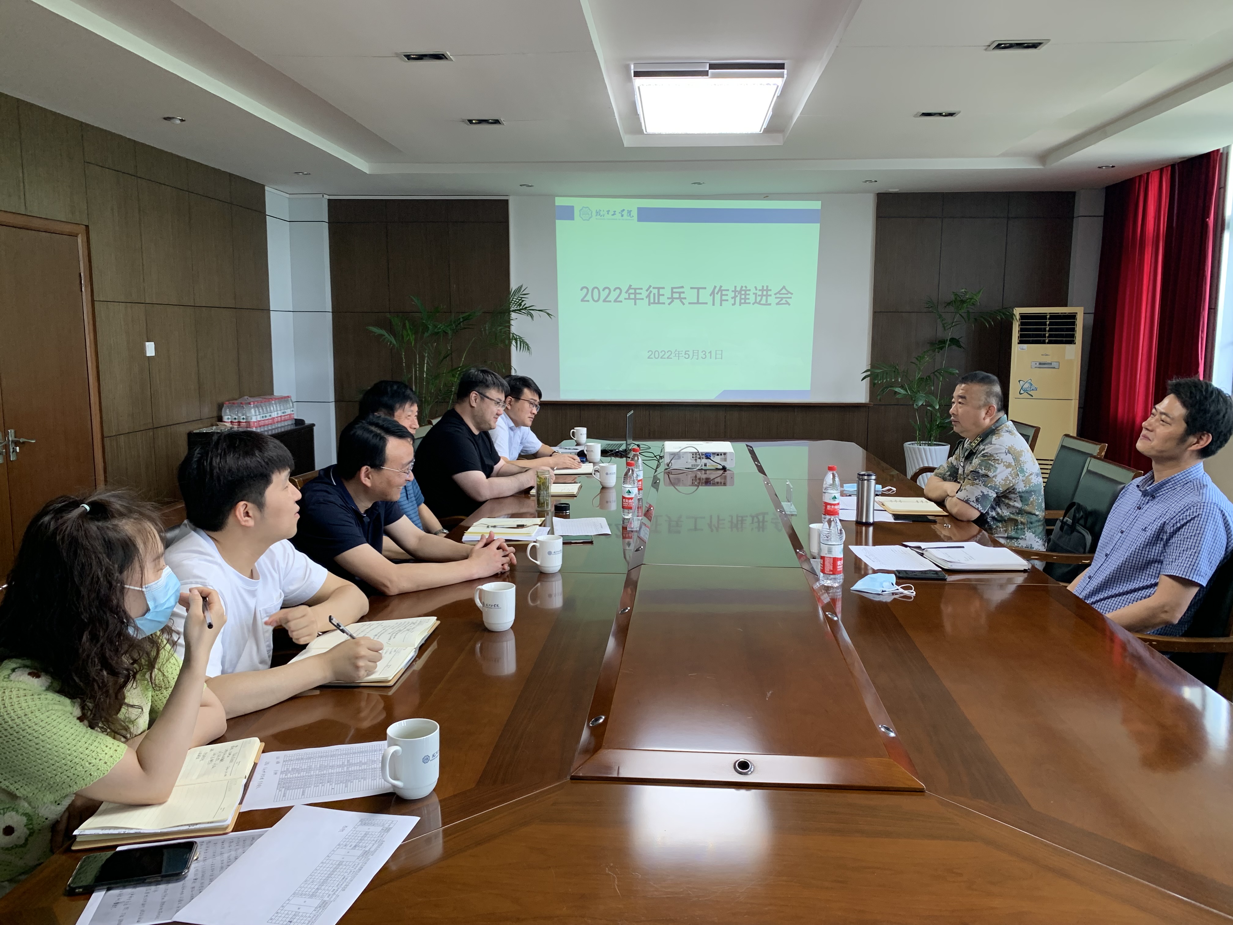 best365官网召开2022年征兵工作推进会