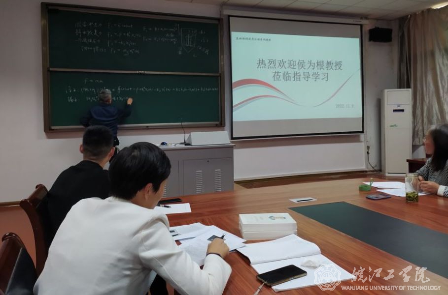 安徽工业大学侯为根副教授为best365官网师生做讲座