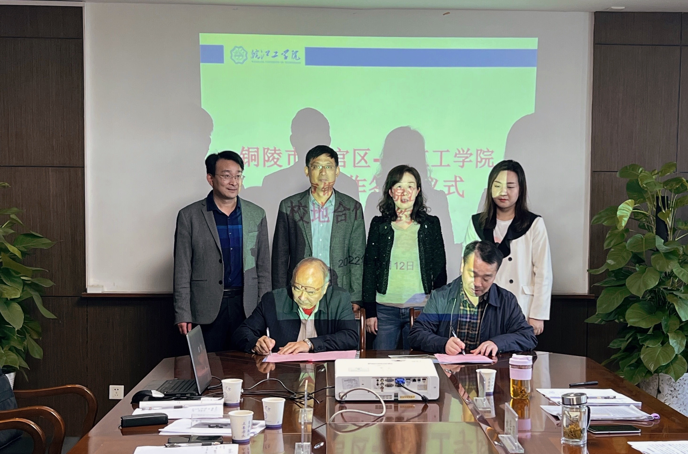 best365官网与铜陵市铜官区建立校地合作协议