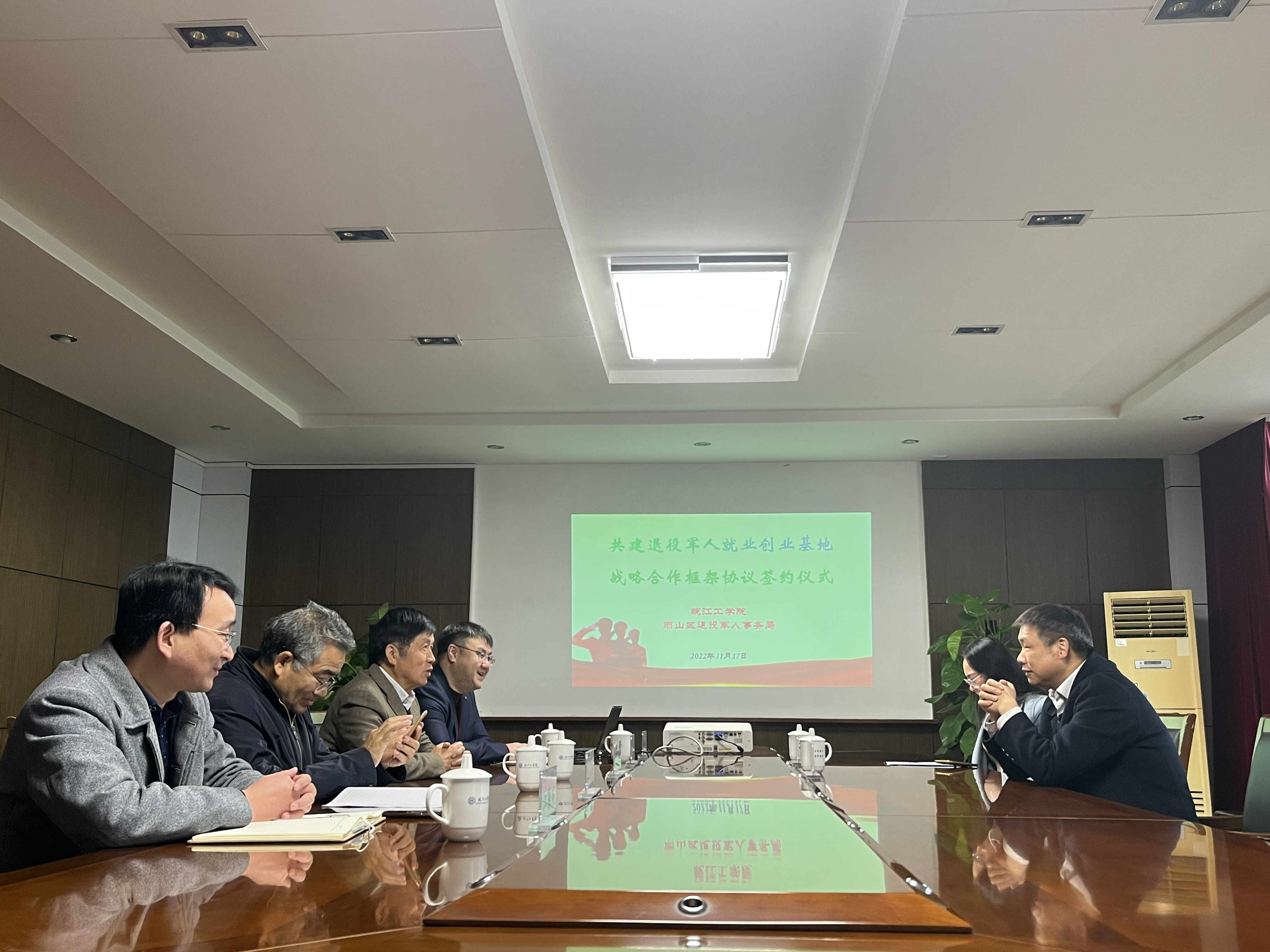 best365官网与雨山区退役军人事务局签署共建就业创业基地战略合作框架协议
