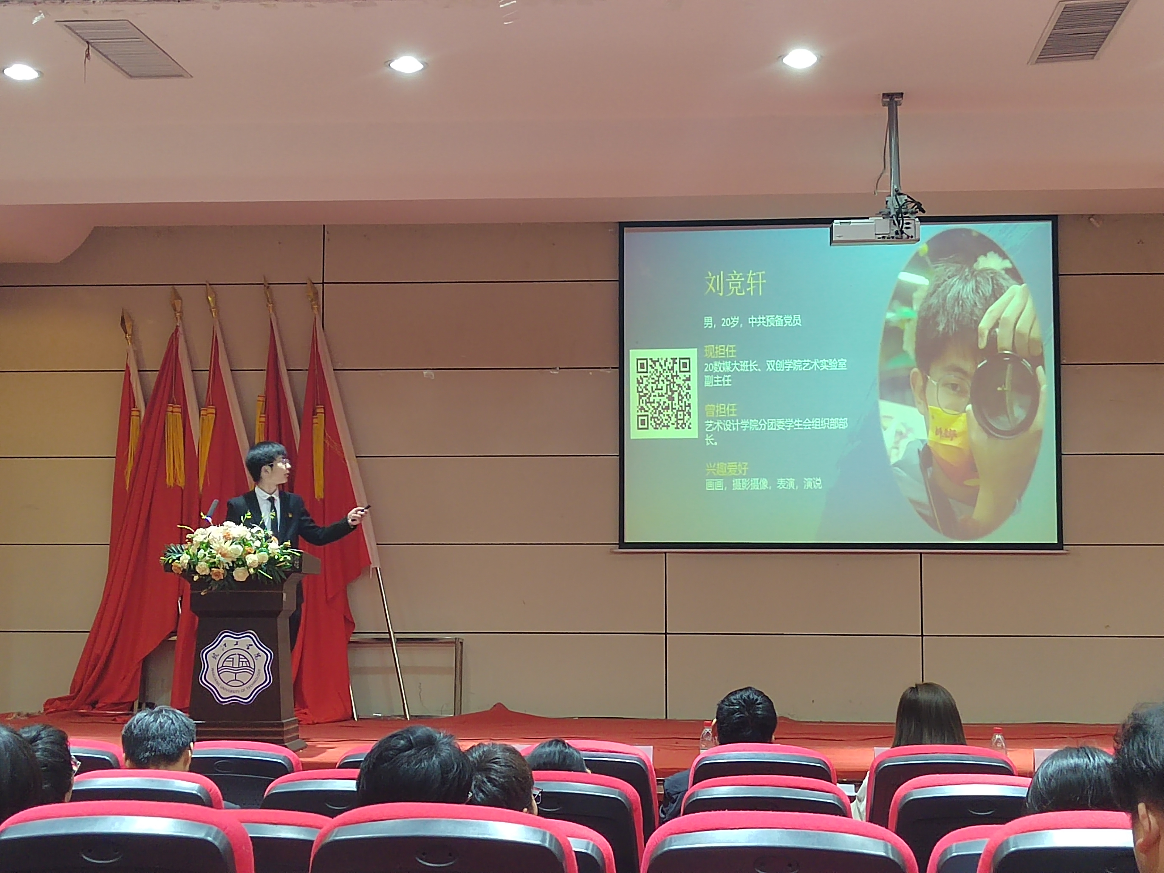 <strong>艺术设计学院学子在best365官网 2022年度“十佳大学生”评选活动中取得佳绩</strong>