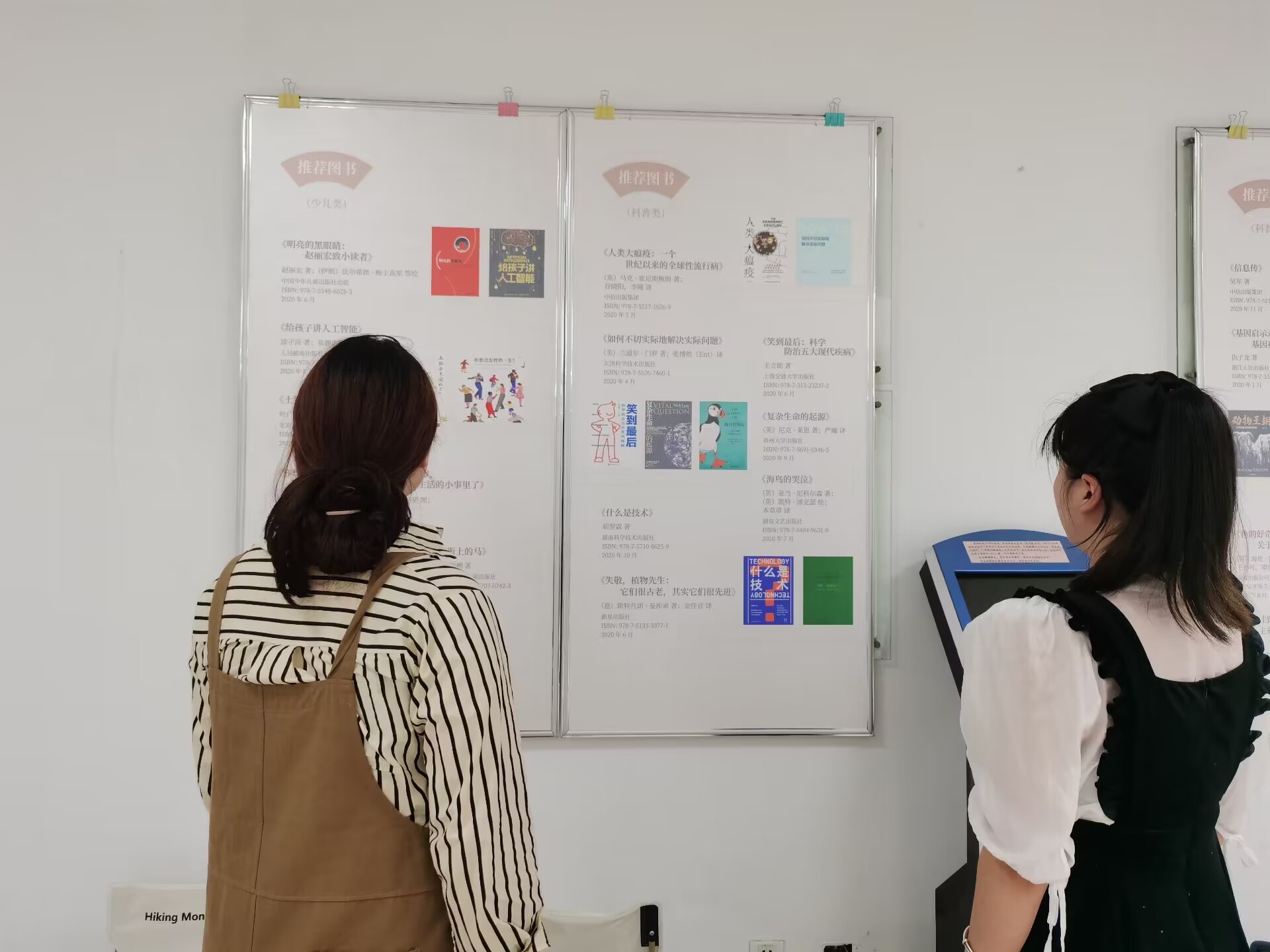 文津图书奖获奖图书展展品近日在best365官网图书馆展出