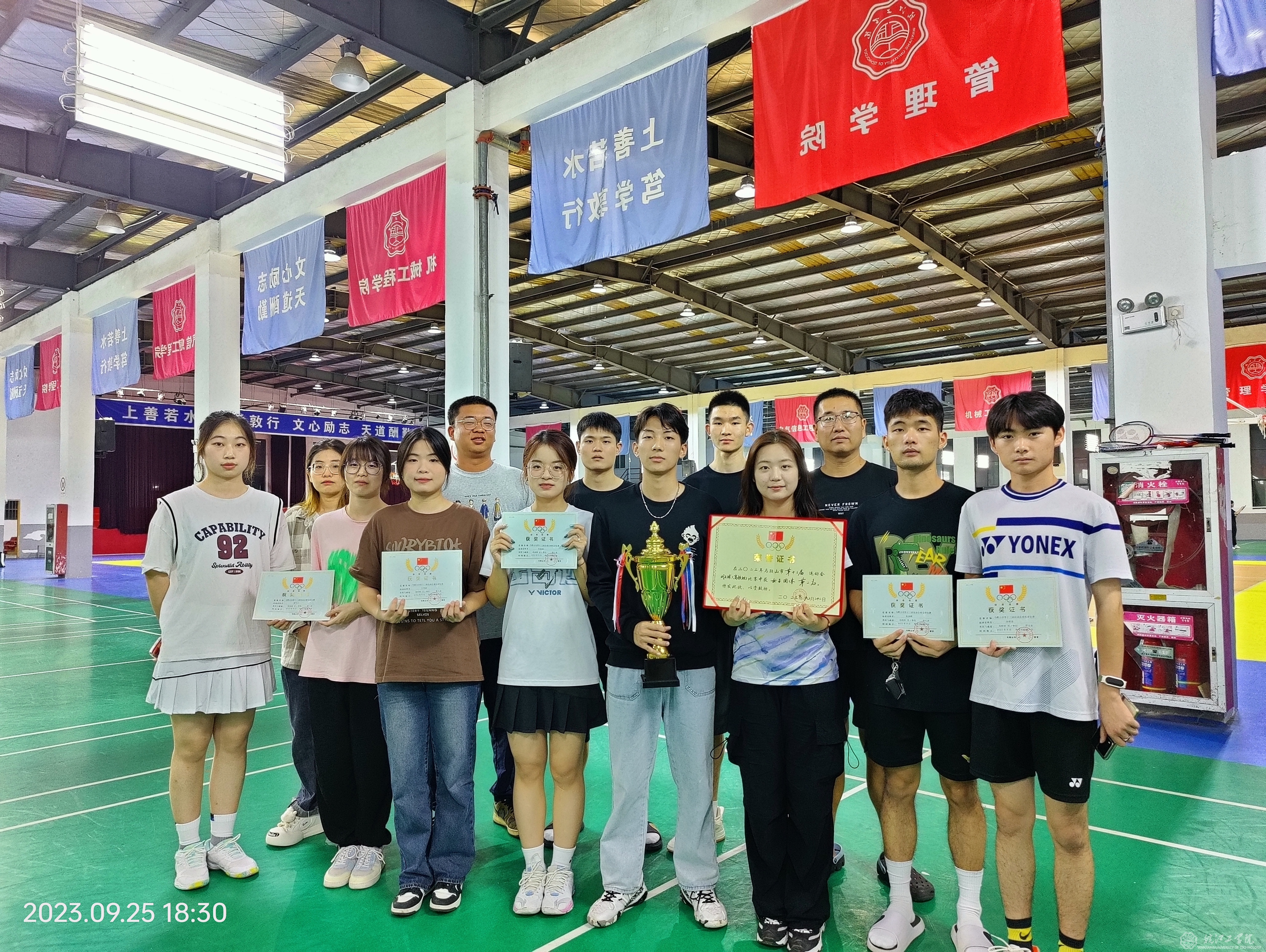 best365官网羽毛球队在马鞍山市第十三届运动会上取得瞩目成绩