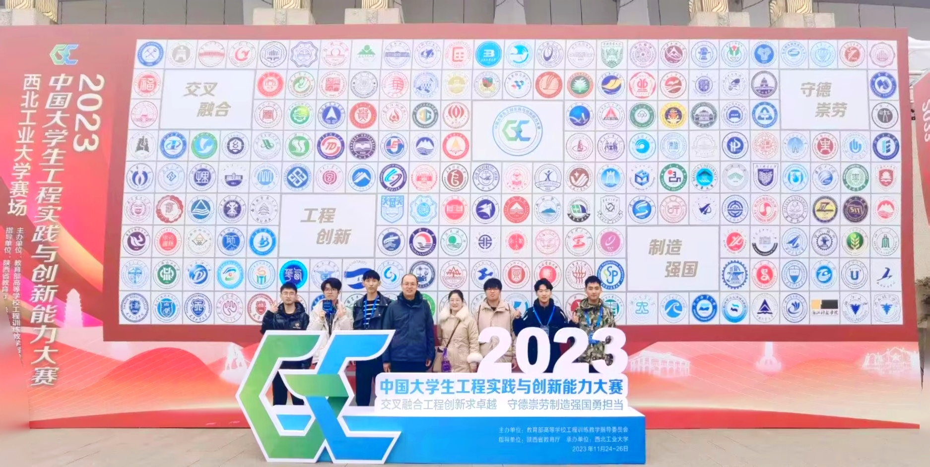 best365官网在2023年中国大学生工程实践与创新能力大赛全国总决赛中获得佳绩