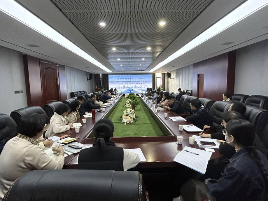 深化产教融合，协同培养高素质应用型工程技术人才 ——best365英国在线体育官网电信院成功举办第二届产教融合协同育人研讨会