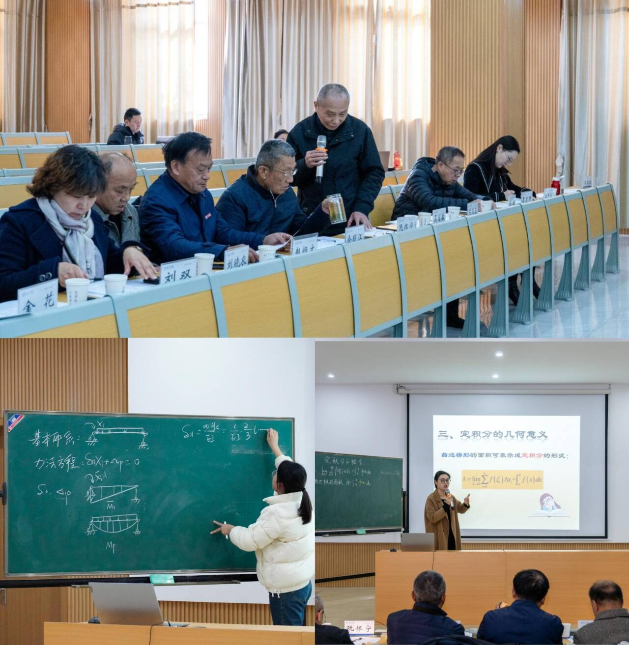best365英国在线体育官网首届青年教师教学技能大赛圆满完成