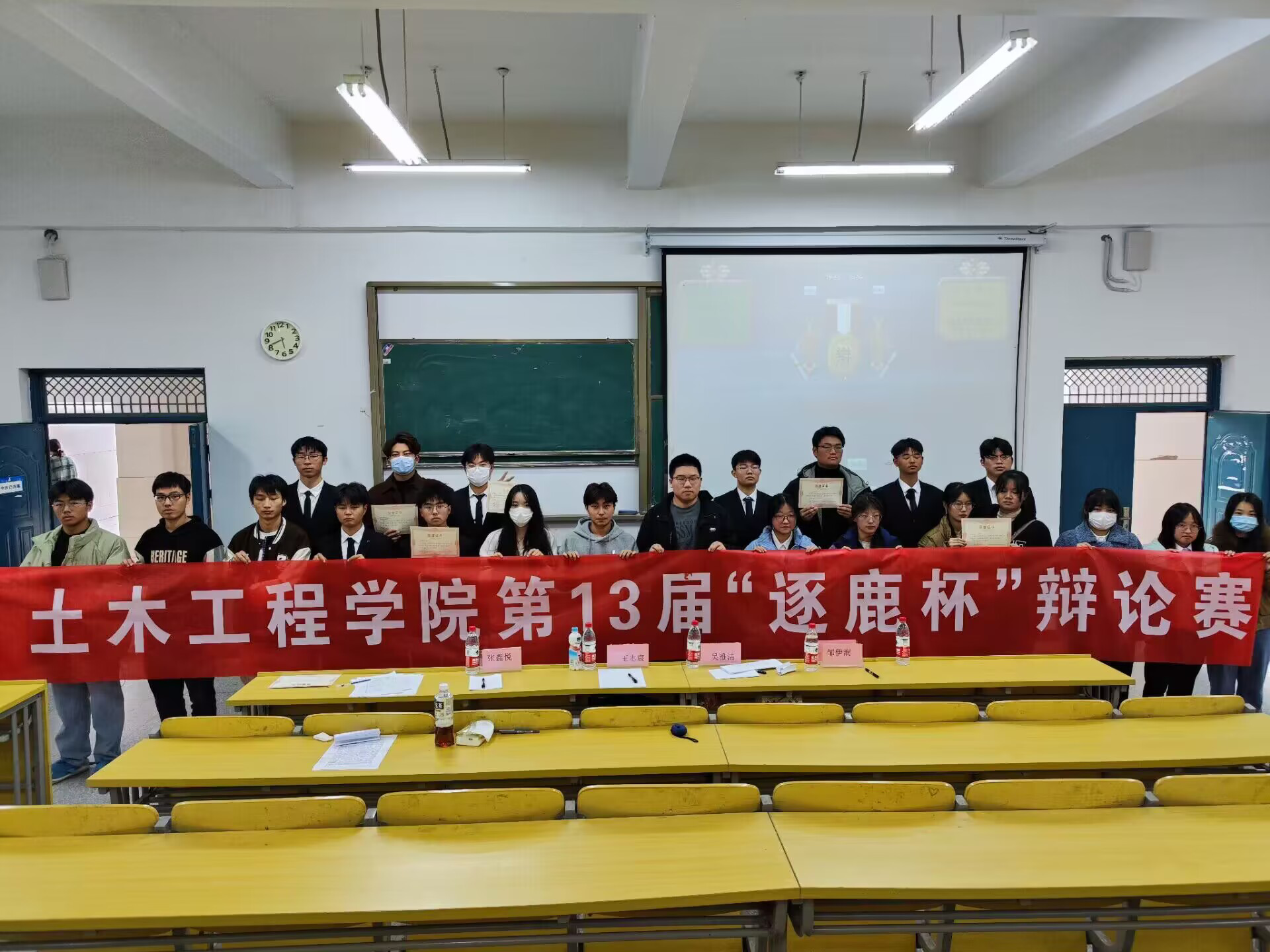 <strong>best365英国在线体育官网土木工程学院第十三届“逐鹿杯”辩论赛顺利举行</strong>