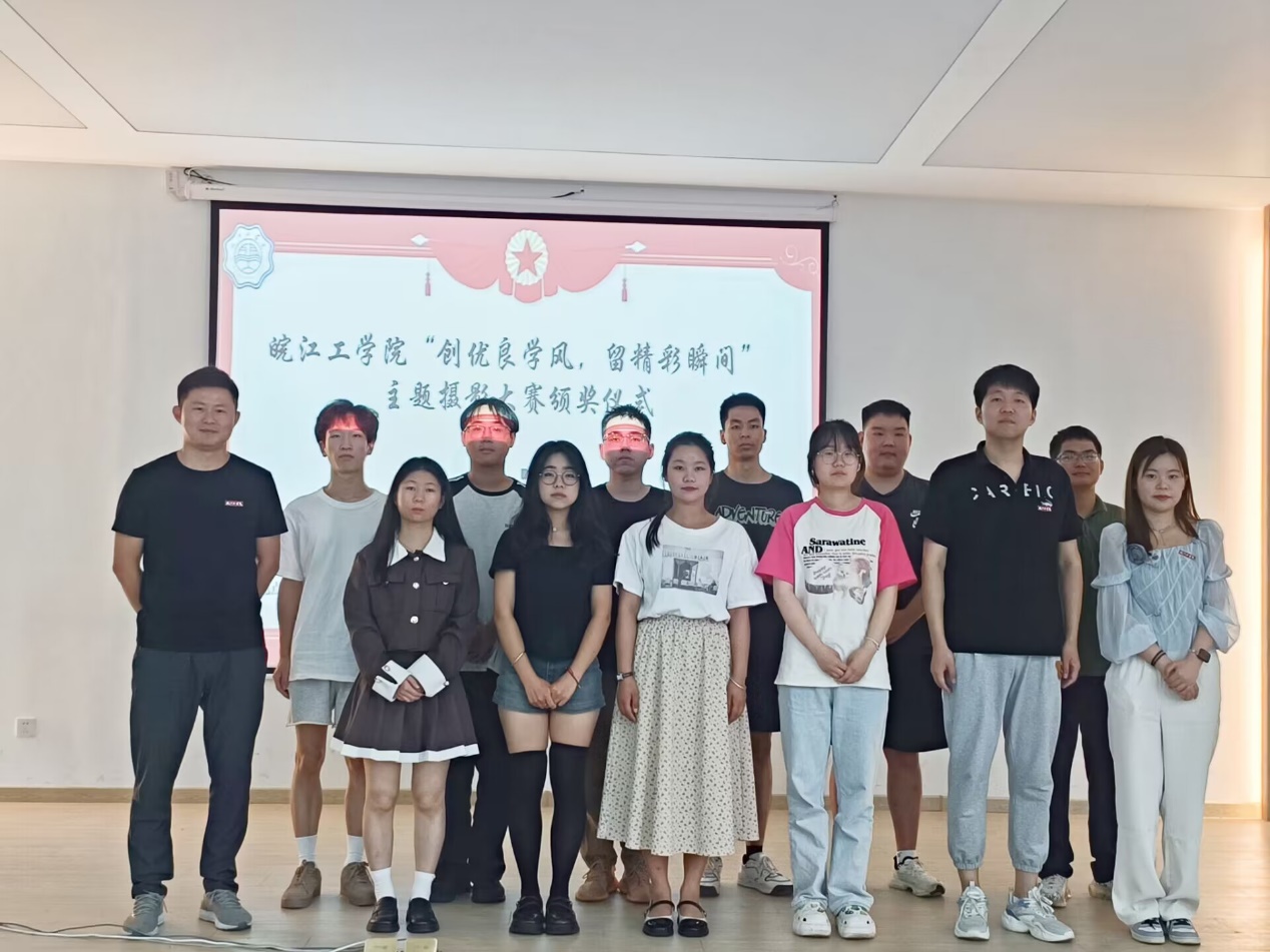 <strong>best365英国在线体育官网“创优良学风，留精彩瞬间”主题摄影大赛颁奖仪式圆满落幕</strong>