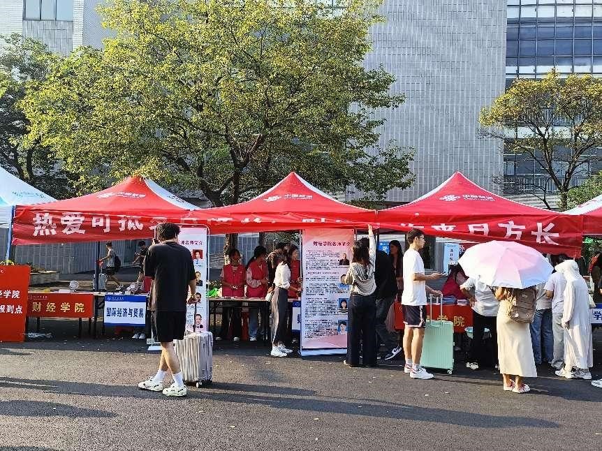 best365英国在线体育官网财经学院喜迎新生
