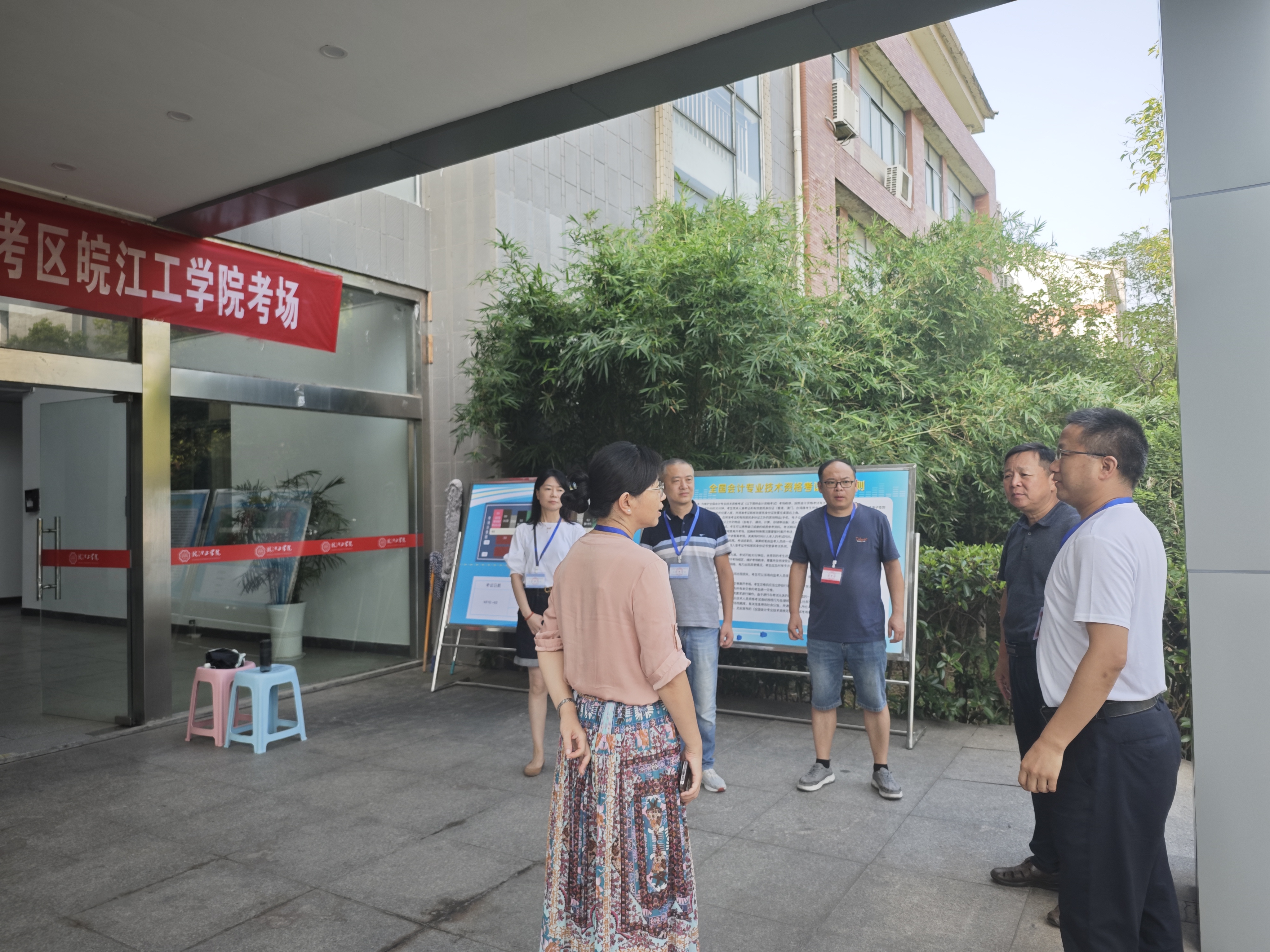 best365官网顺利组织2024年会计专业技术中级资格考试