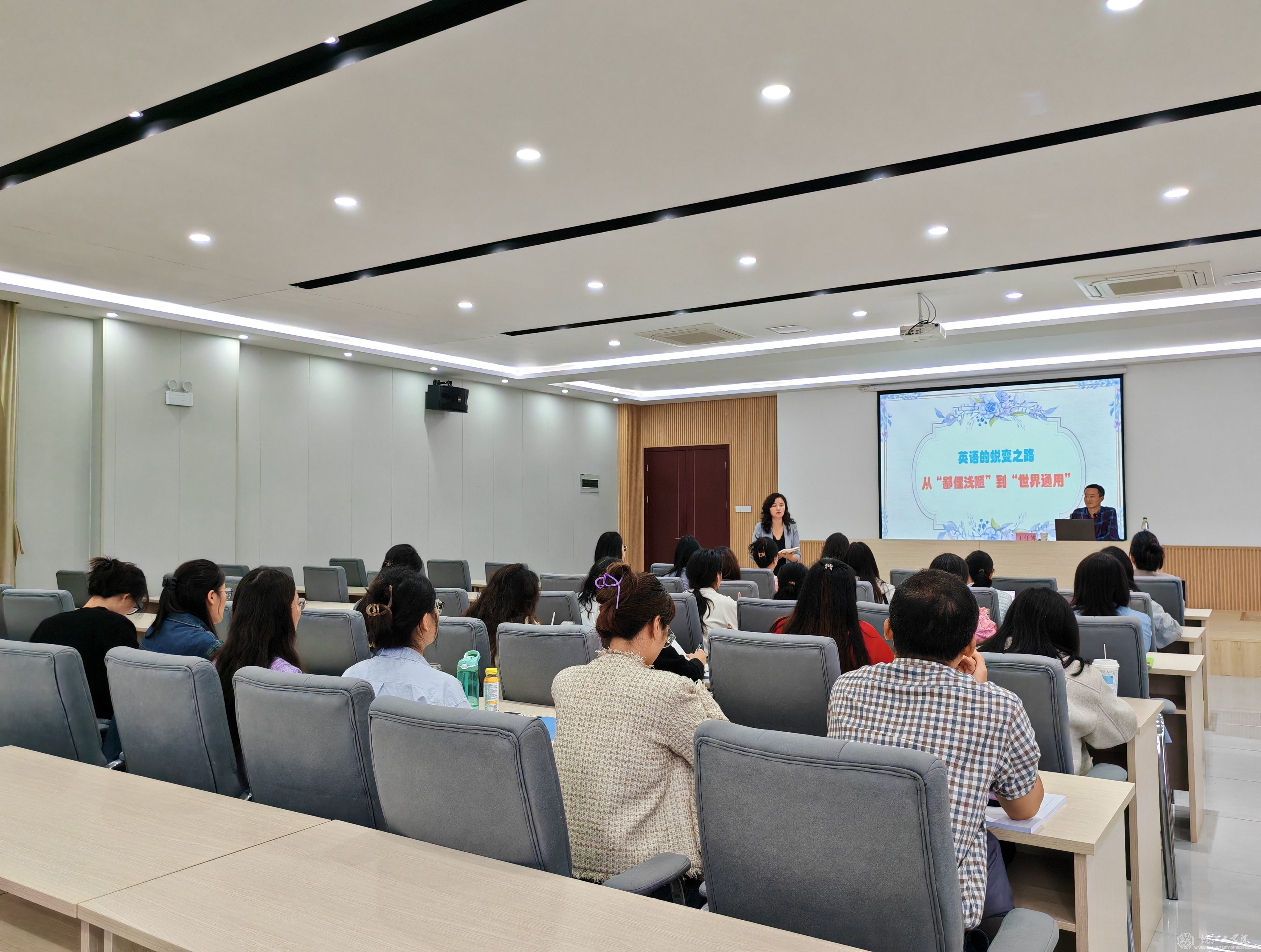 黄山学院王任傅教授来best365官网做学术讲座