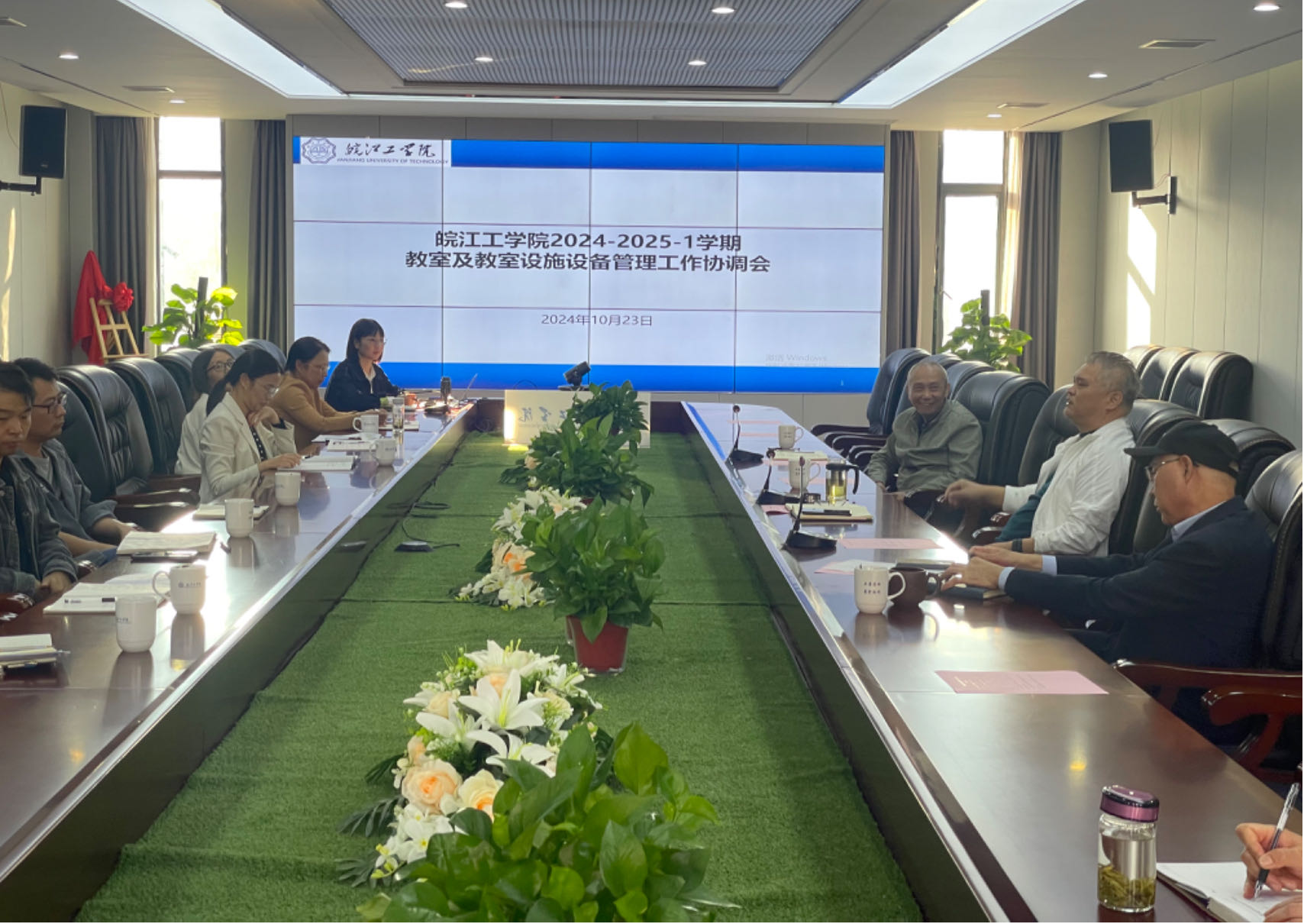 best365官网顺利召开教学仪器设备使用管理协调会