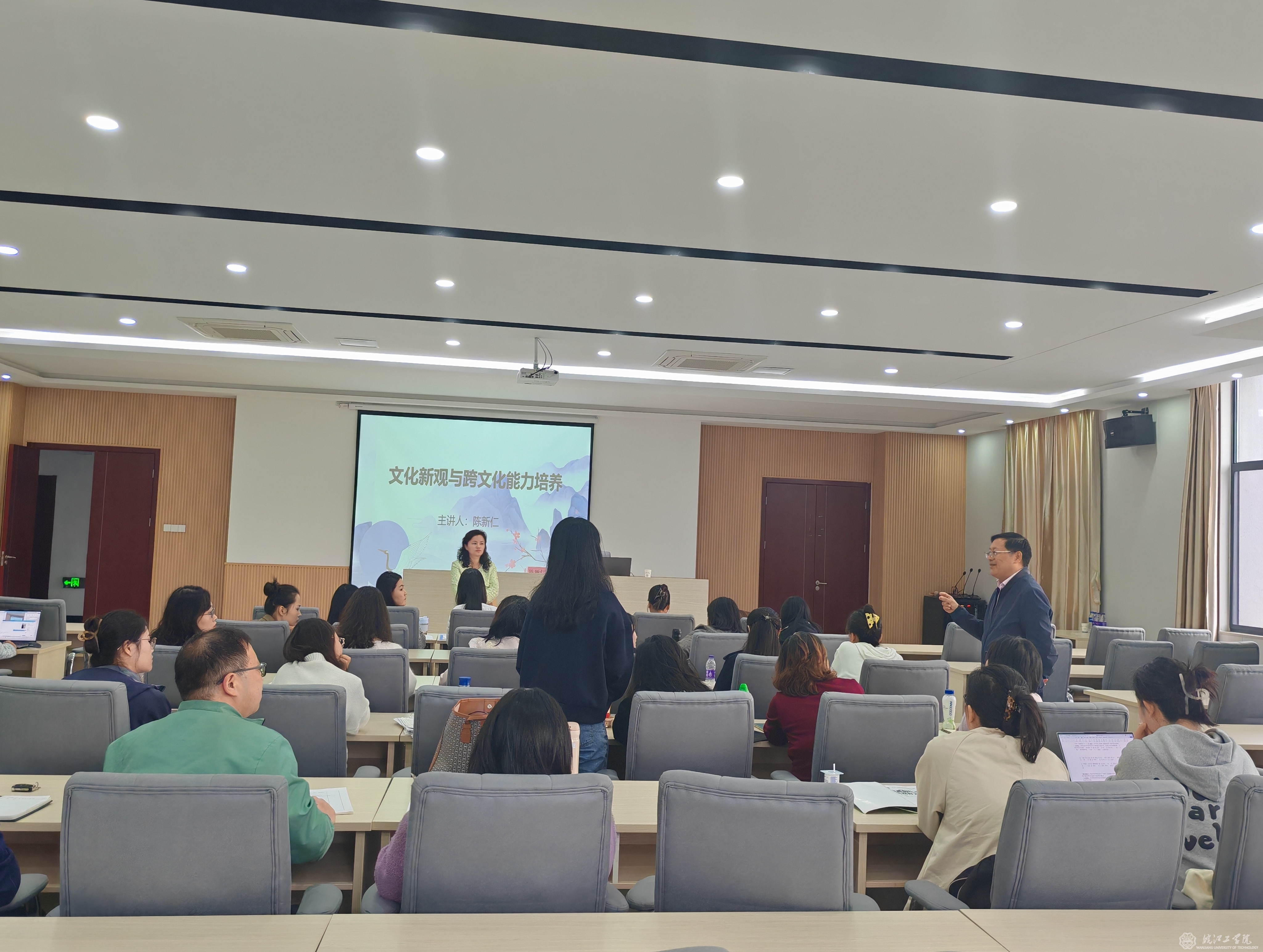 南京大学陈新仁教授应邀来best365官网通识教育学院作专题讲座