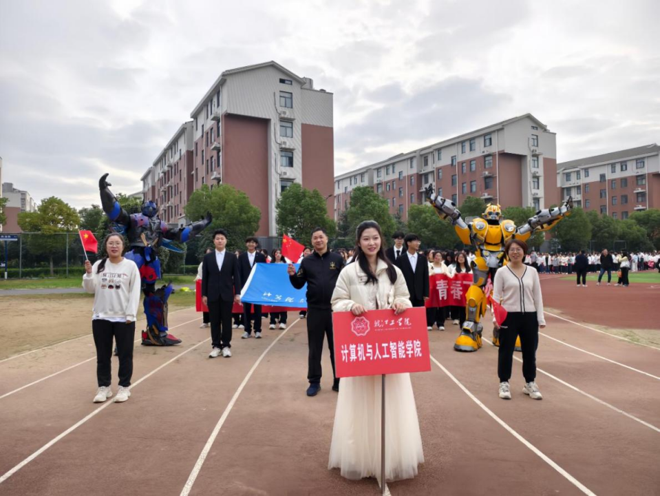 科技与传统交融——计算机与人工智能学院闪耀best365英国在线体育官网第十七届田径运动会开幕式