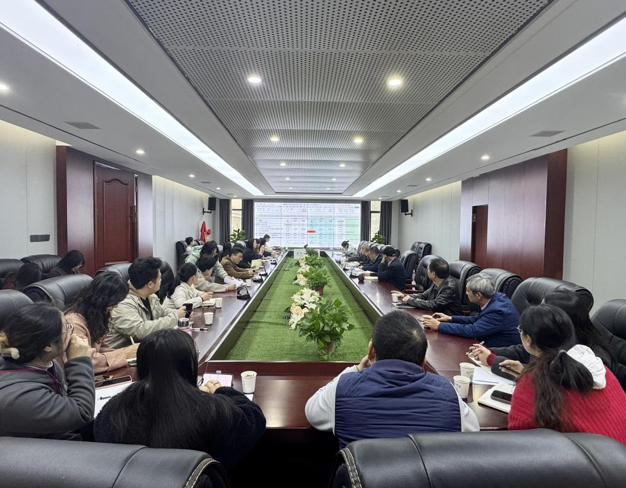 best365官网召开2024年“高等教育质量监测国家数据平台”数据审核会议