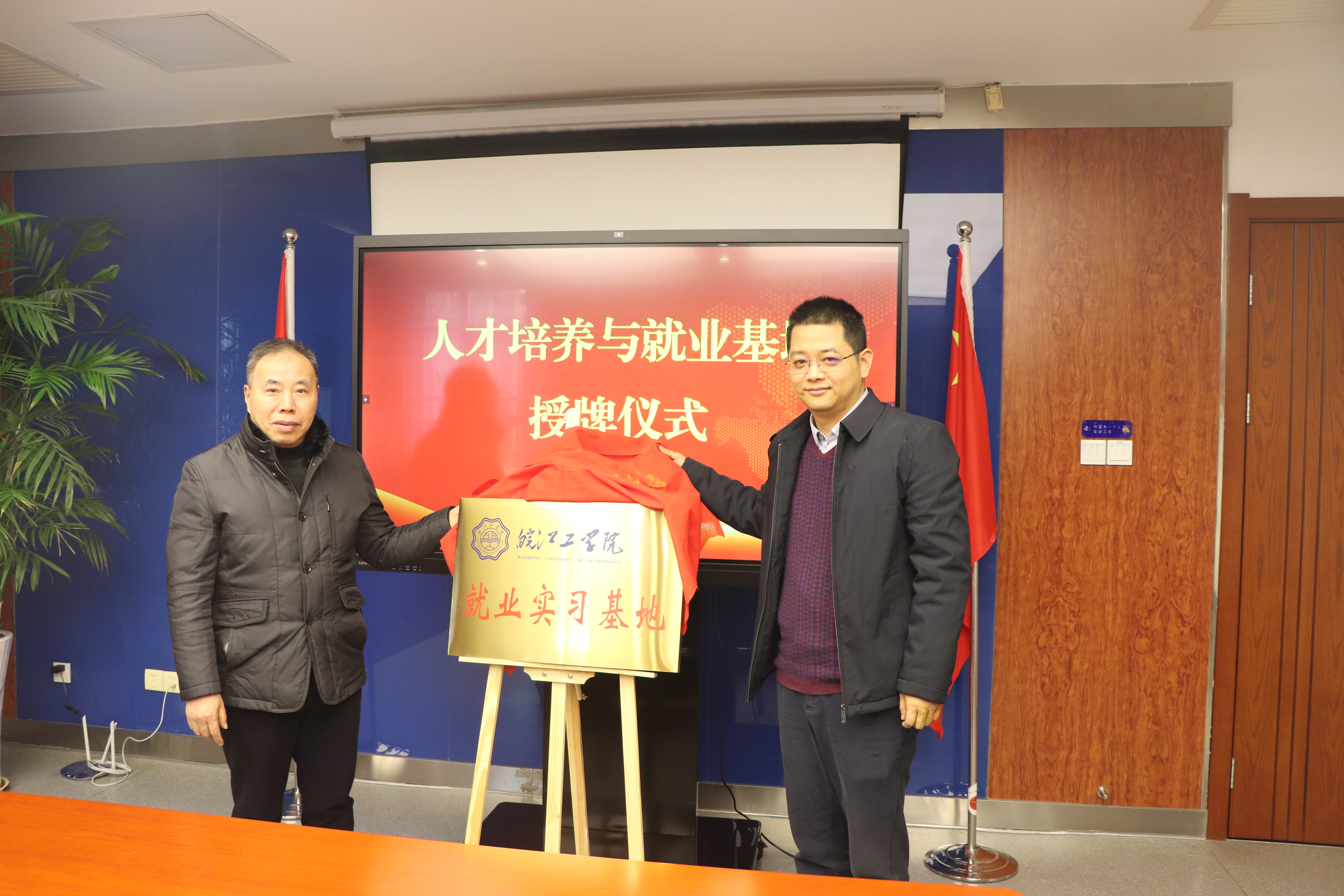 <strong>best365英国在线体育官网管理学院与江东控股资产集团签订人才培养与就业基地合作协议</strong>