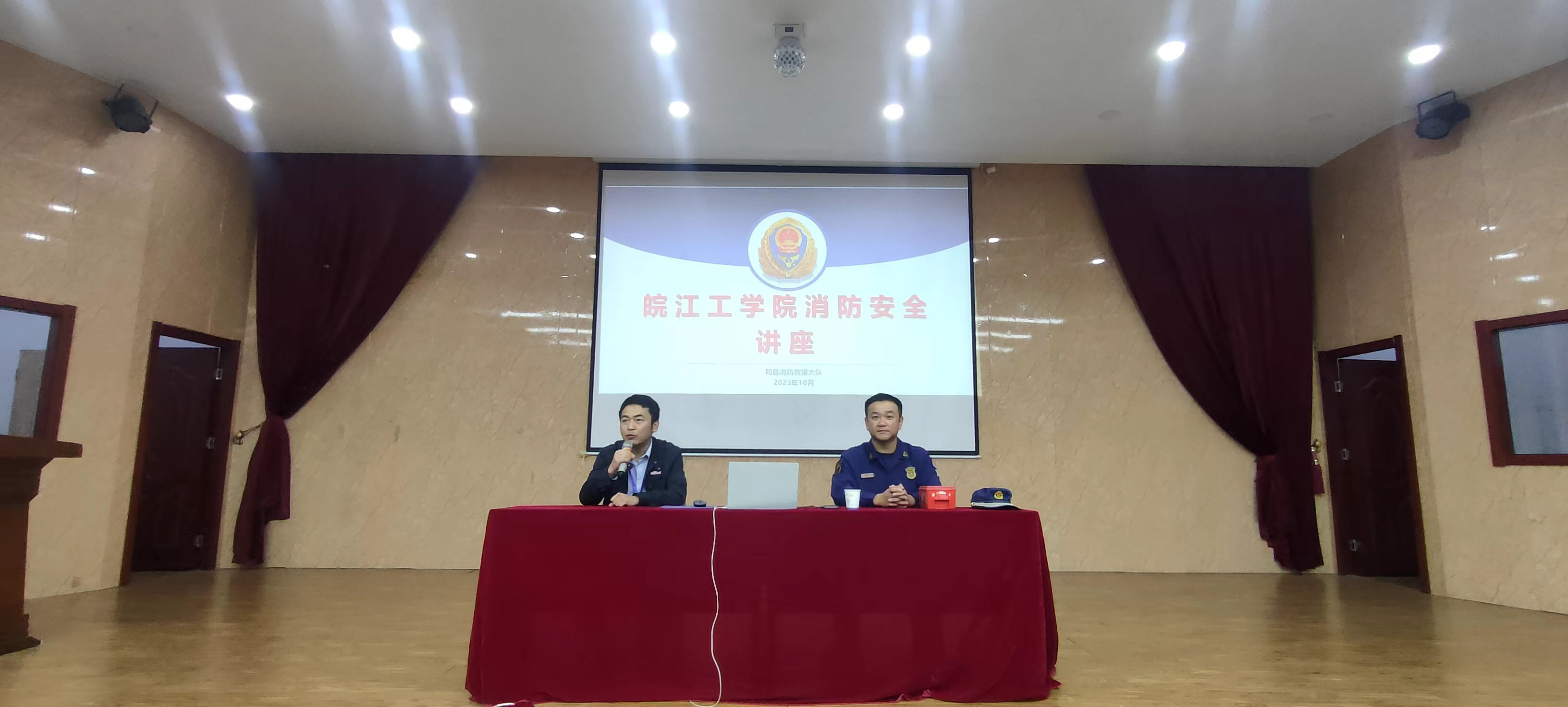 best365英国在线体育官网举办消防安全主题知识讲座及演练活动
