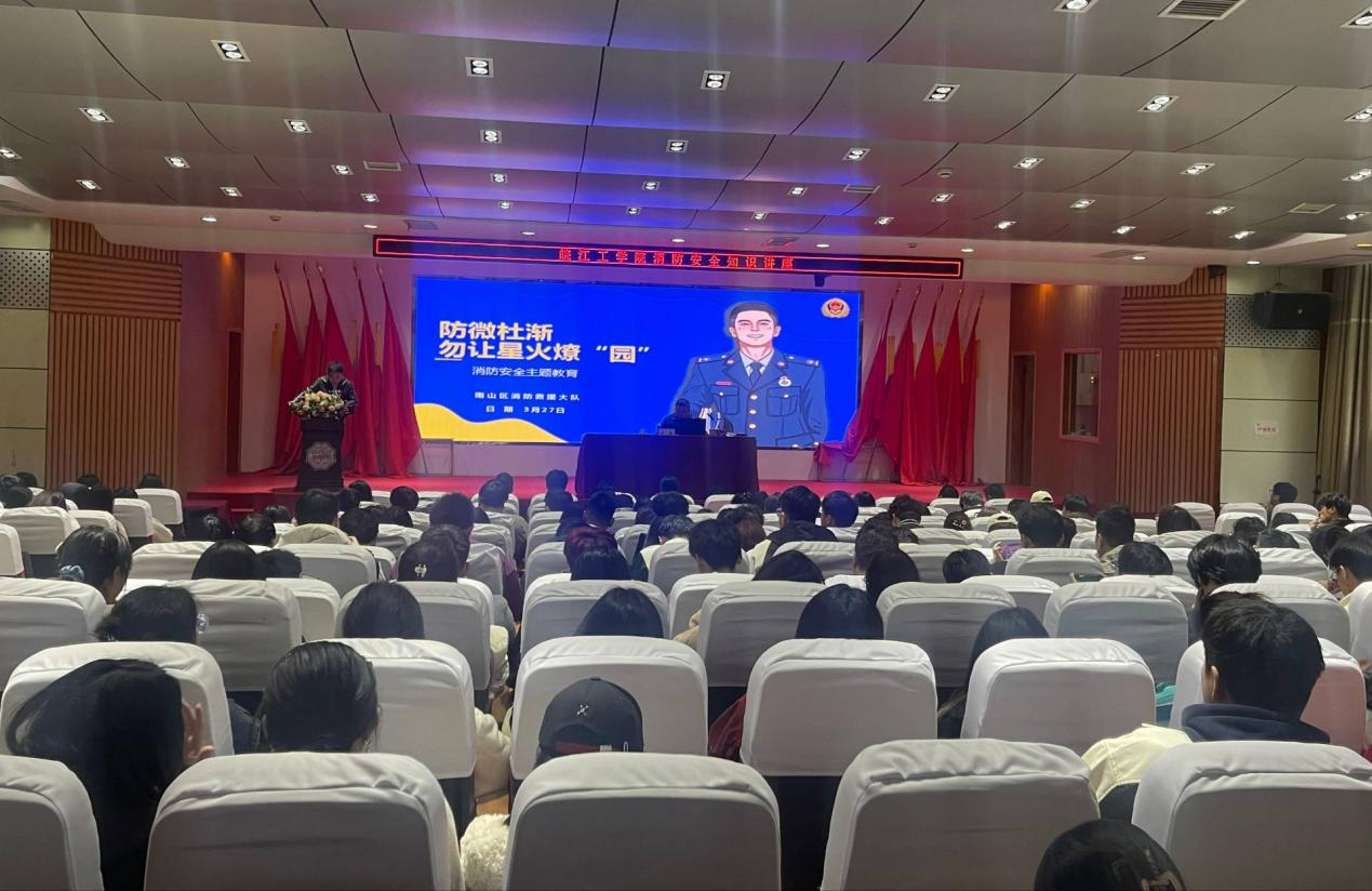<strong>best365官网成功举办校园消防安全活动</strong>