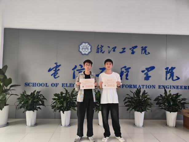 信息通信相融合 工程实践亮技术——best365英国在线体育官网电信工程学院学子在 “大唐杯” 全国竞赛中斩获佳绩，彰显通信工程专业实力