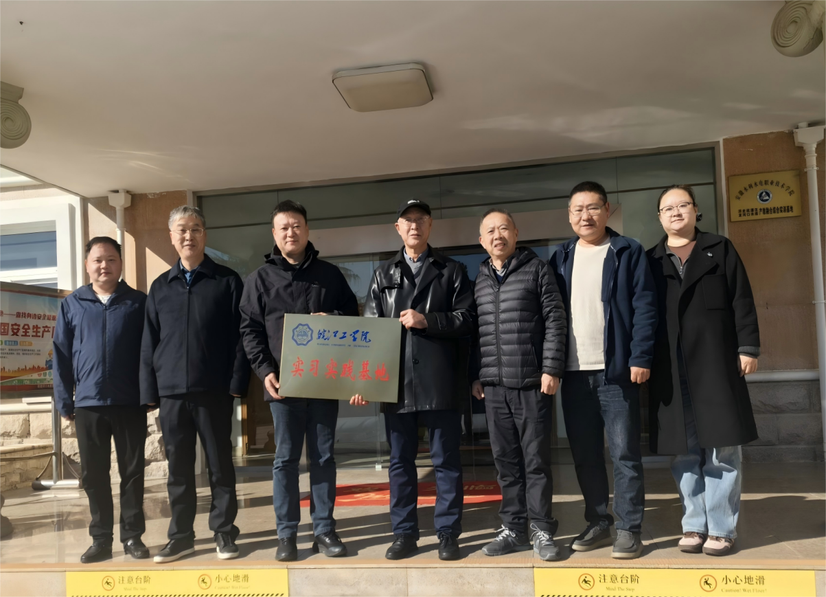 校地协同育英才 水利赋能新发展——best365英国在线体育官网与安徽省龙河口水库管理处签订人才培养战略合作协议​